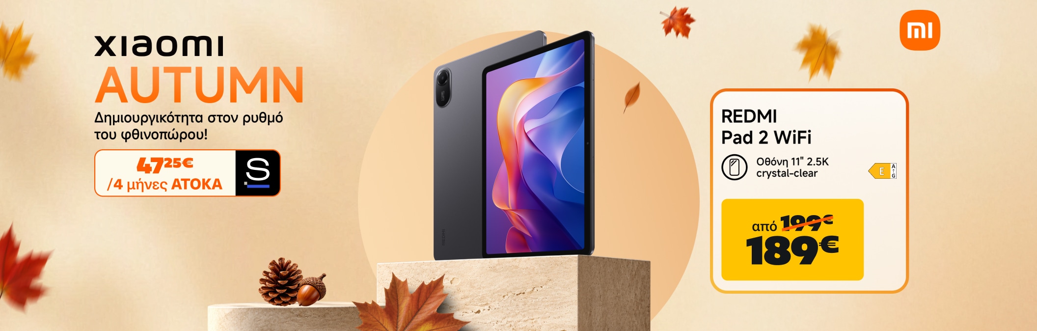 Xiaomi Pad 2