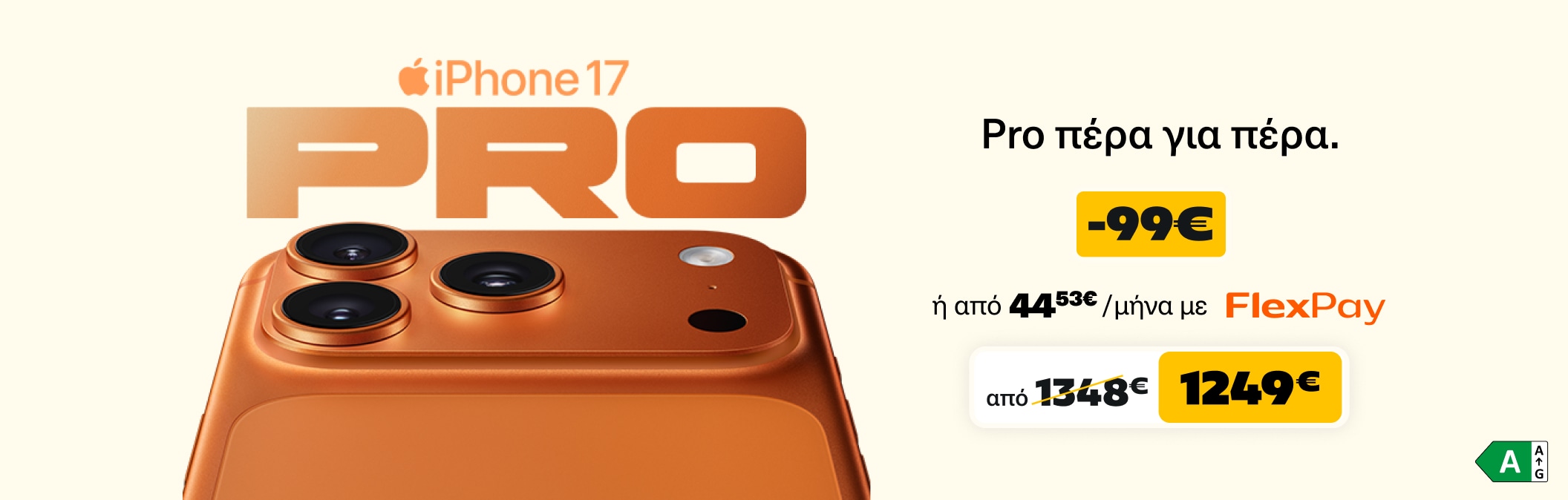iPhone 17 Pro