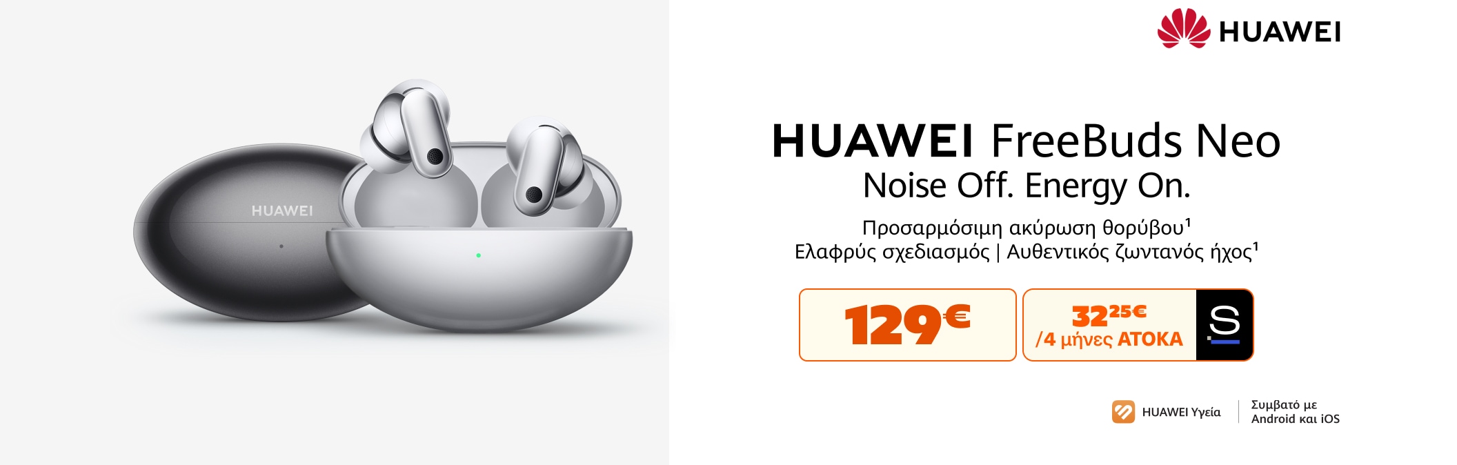 Huawei Freebuds Neo