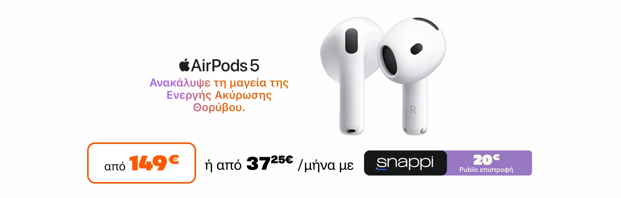 AirPods 5