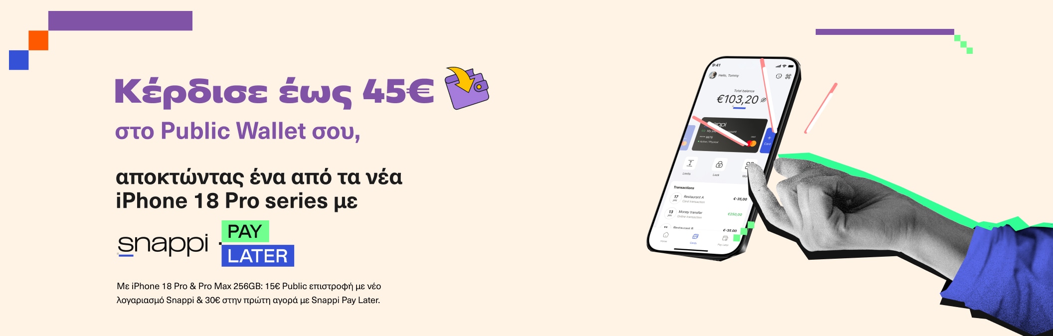 Snappi iPhone Promo