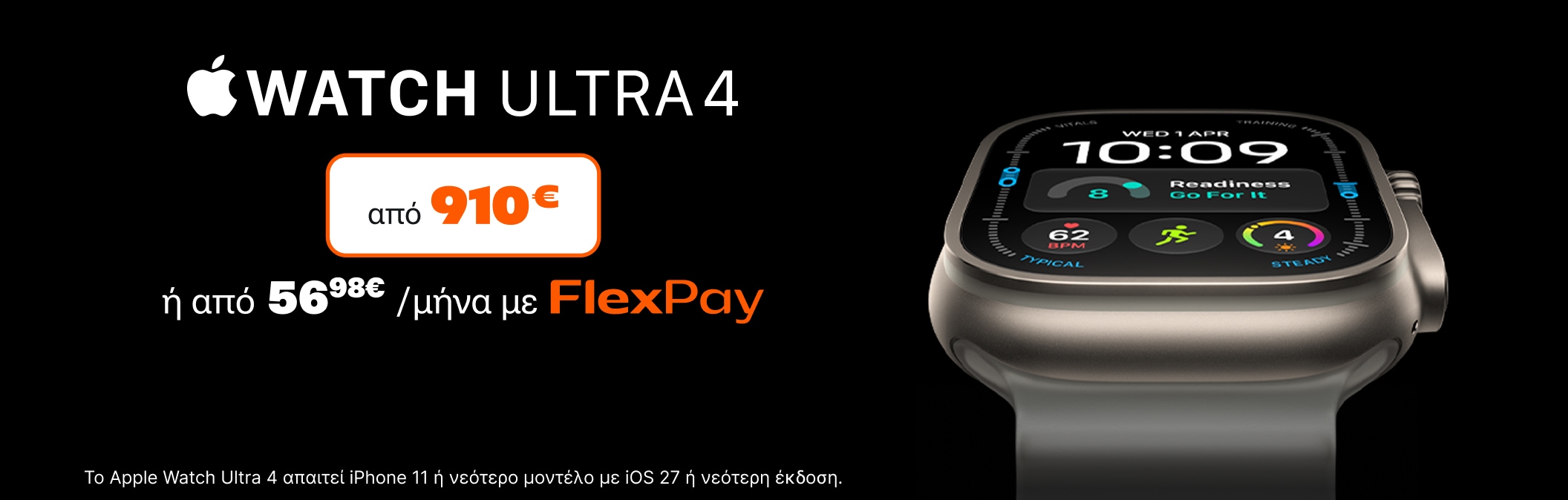 Apple Watch Ultra 4