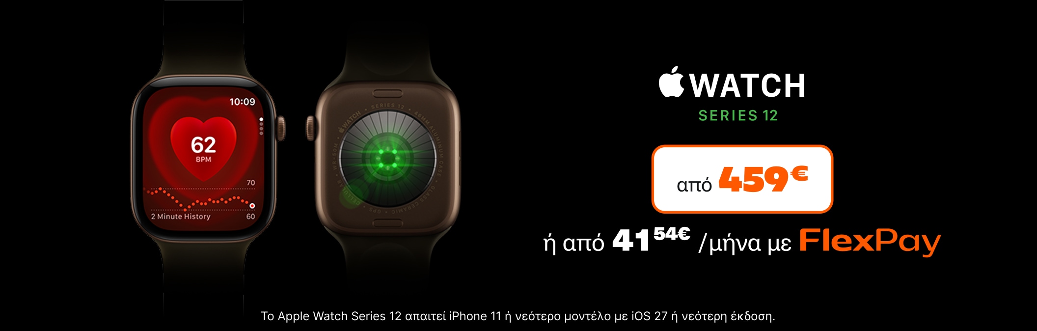 Apple Watch Series 12