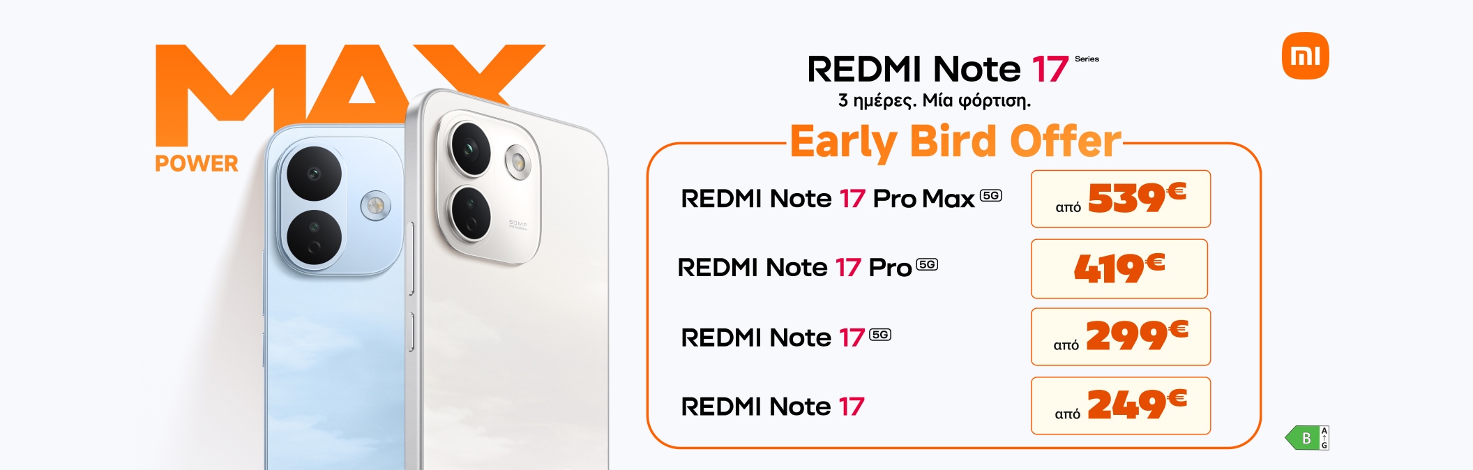 Xiaomi Redmi Note 17 Launch
