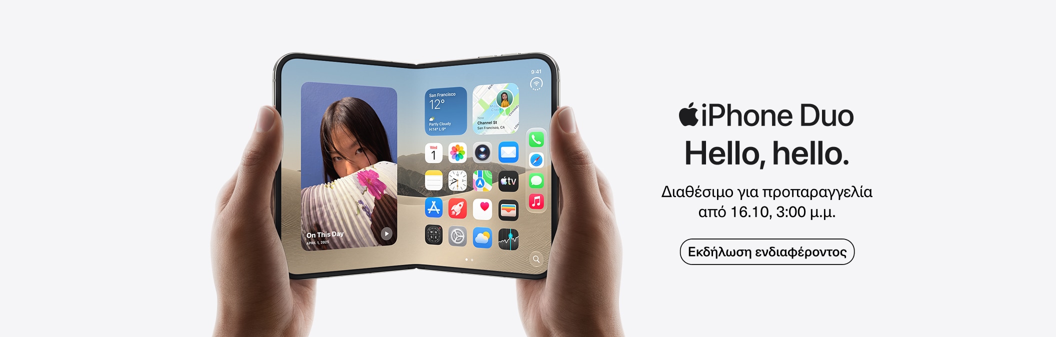 iPhone Duo