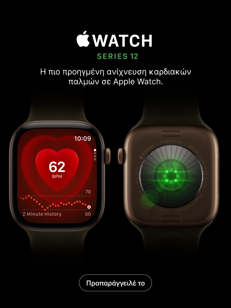 Watch Series 12