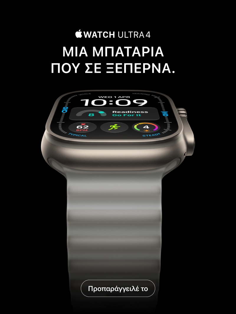Watch Ultra