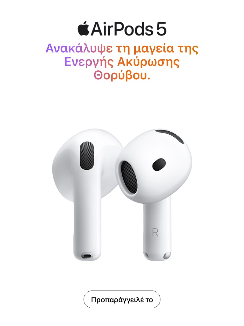 AirPods 5