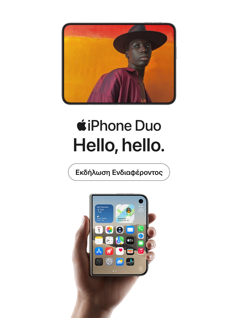 iPhone Duo