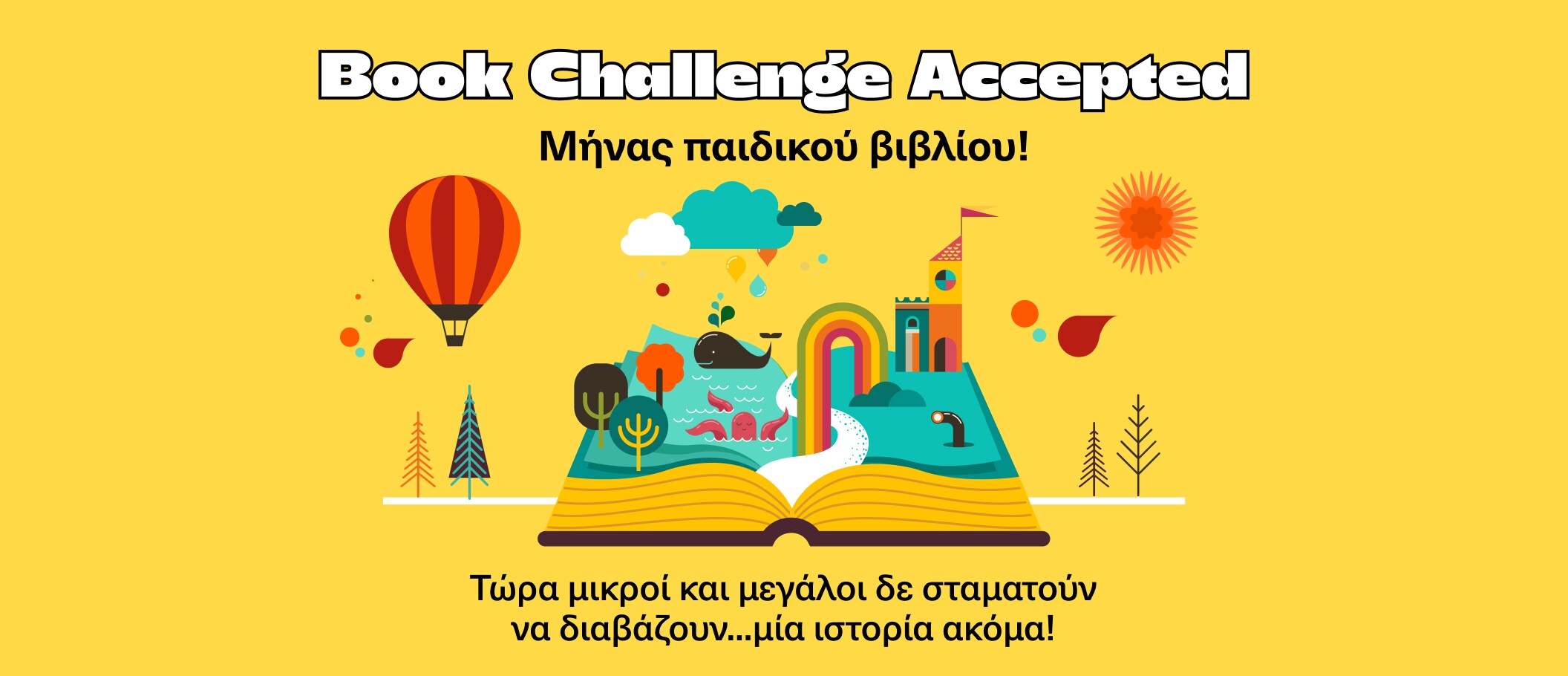 Μήνας Παιδικού Βιβλίου