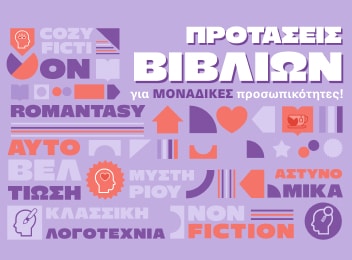 Τύπος Αναγνώστη
