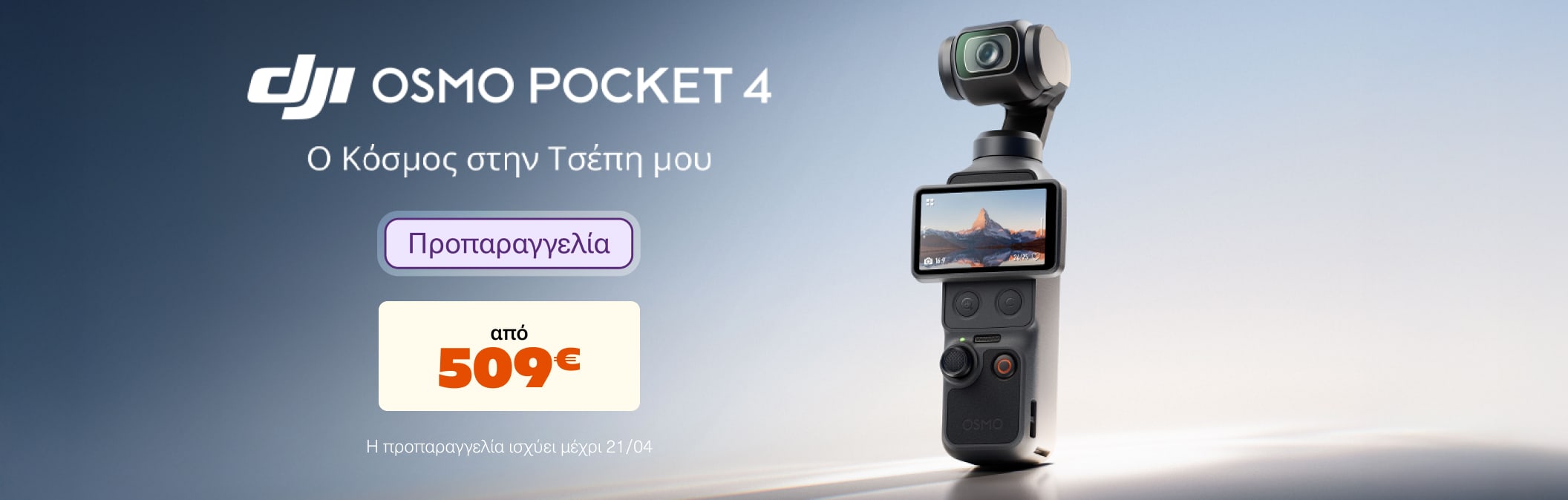 DJI Osmo Pocket 4 Camera
