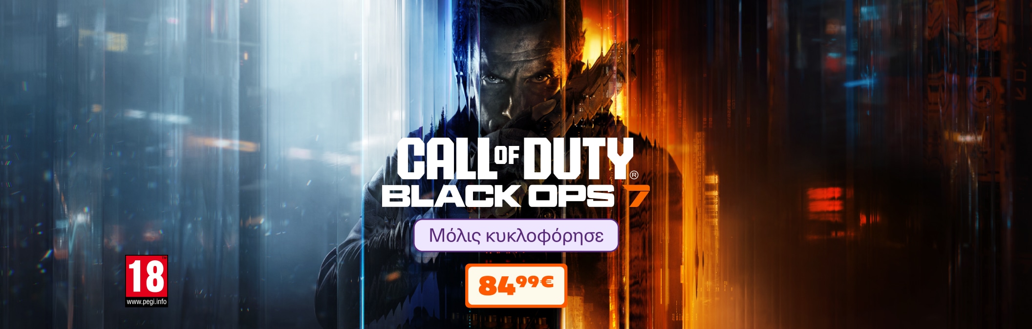 Call of Duty Black Ops 7