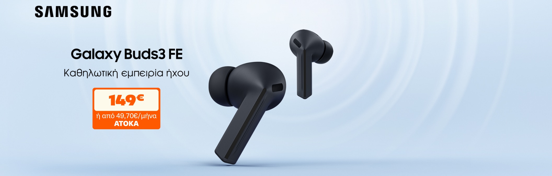 Samsung Galaxy Buds 3 FE