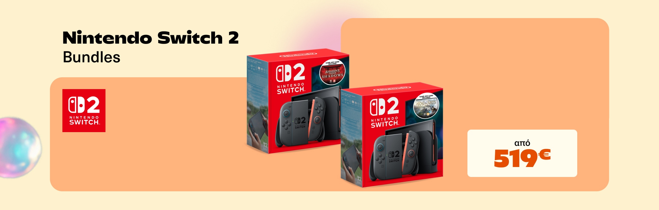 Nintendo Switch 2 Bundles