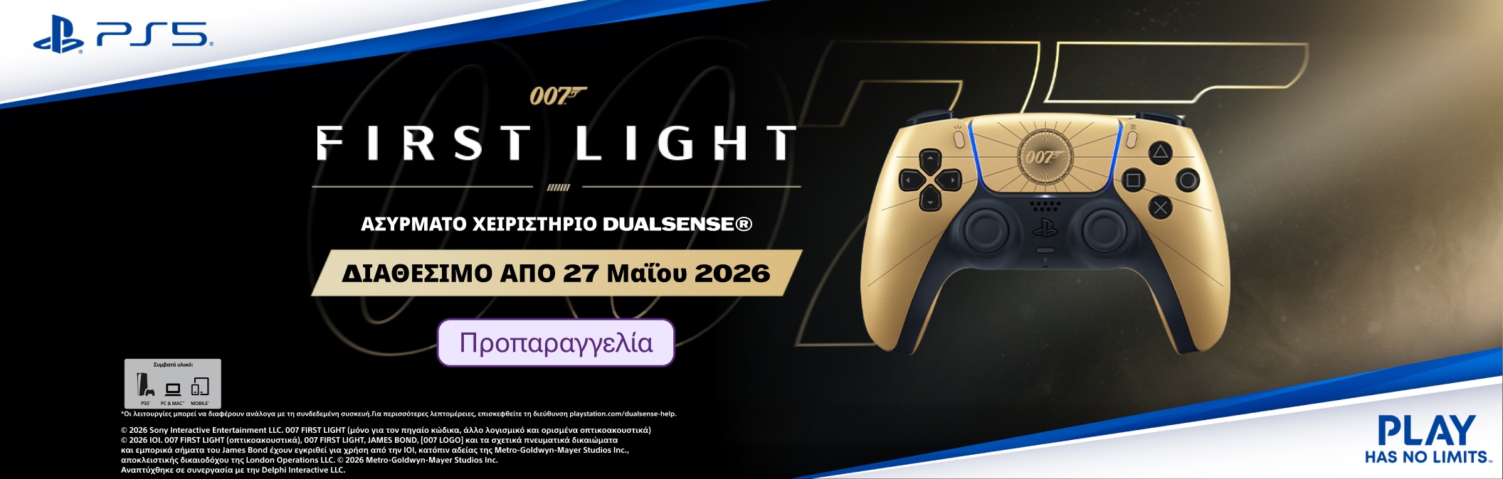 Pre-Order PS5 Controller 007 First Light