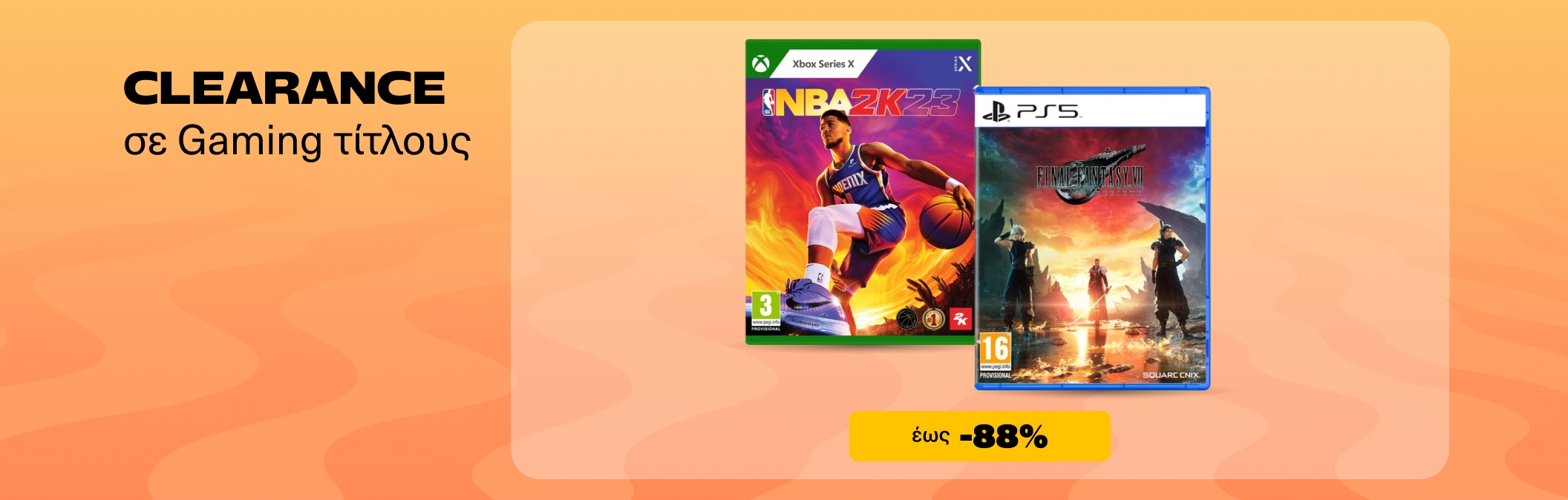 Gaming Clearance