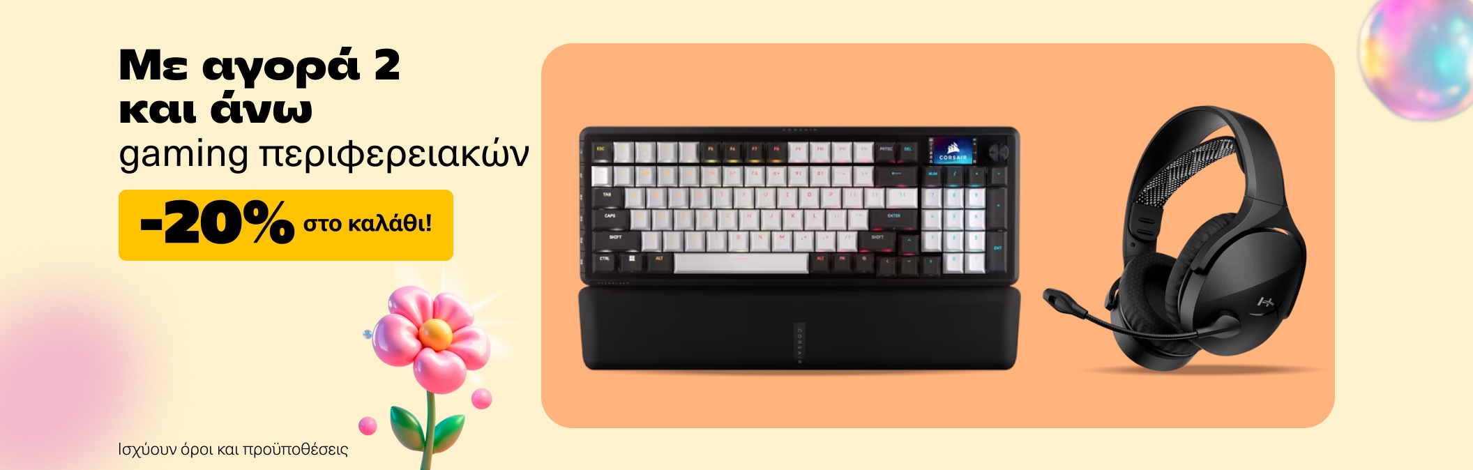 Gaming Peripherals Wallet