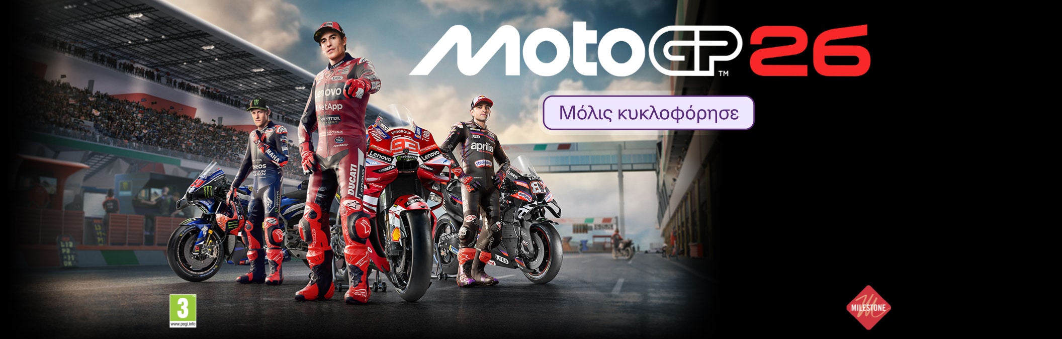 Moto GP