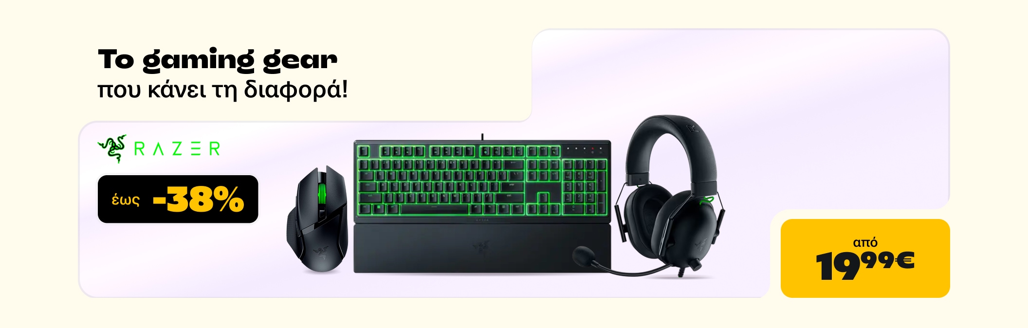 Razer BTU