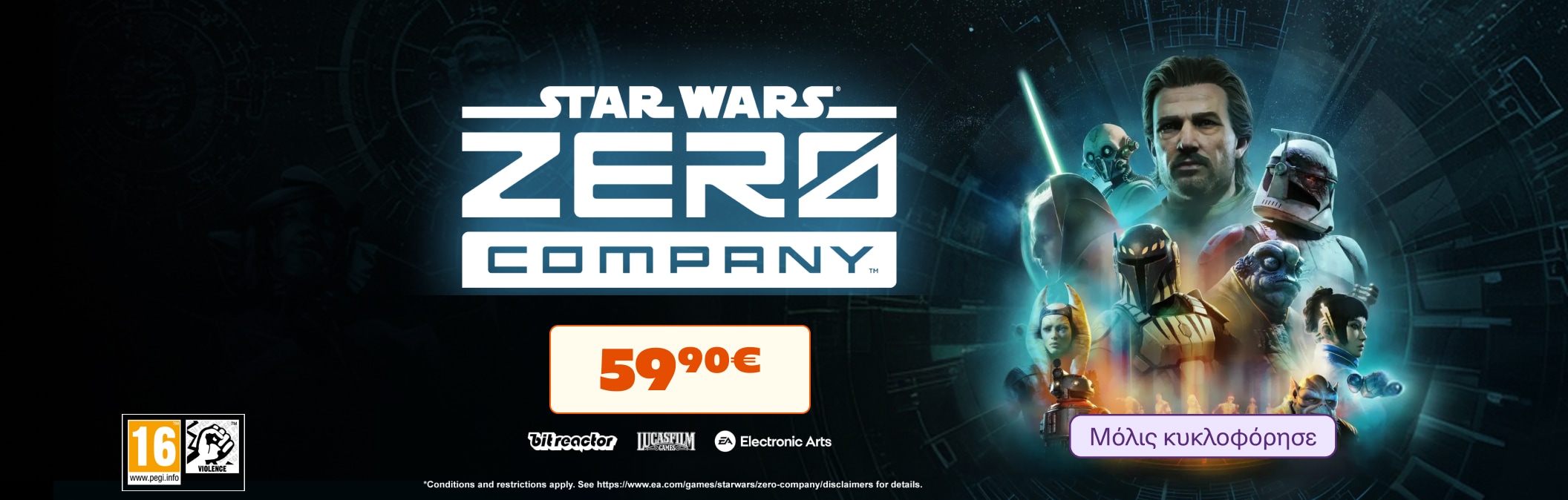 Star Wars Zero Company Launch