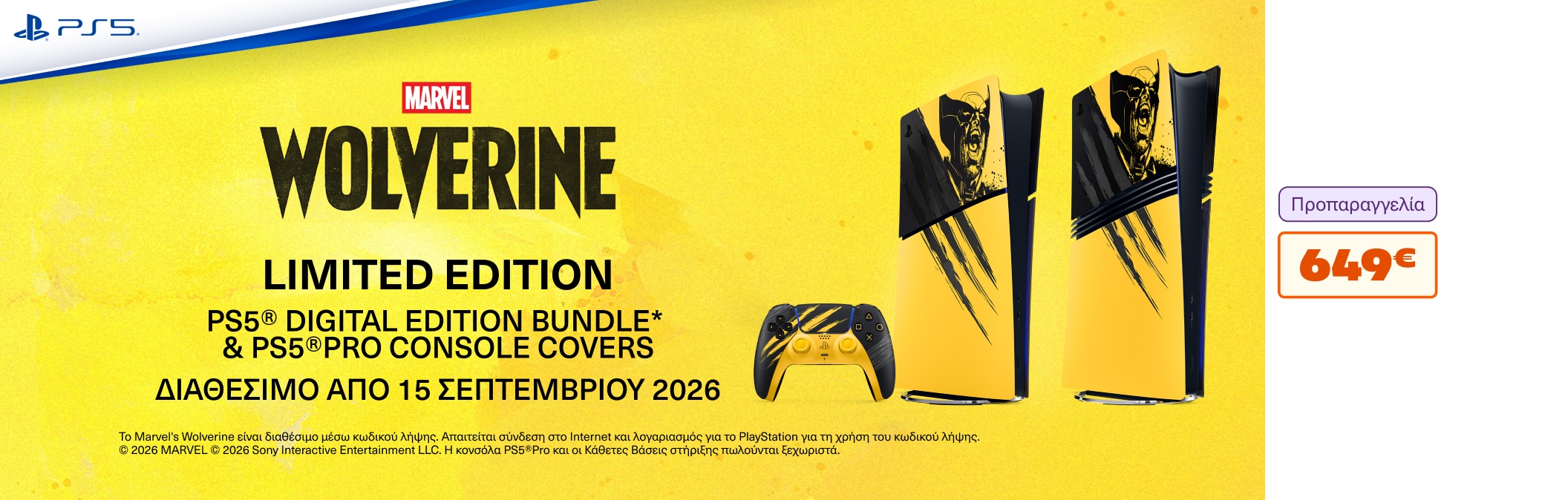 Wolverine Pre-order Consoles