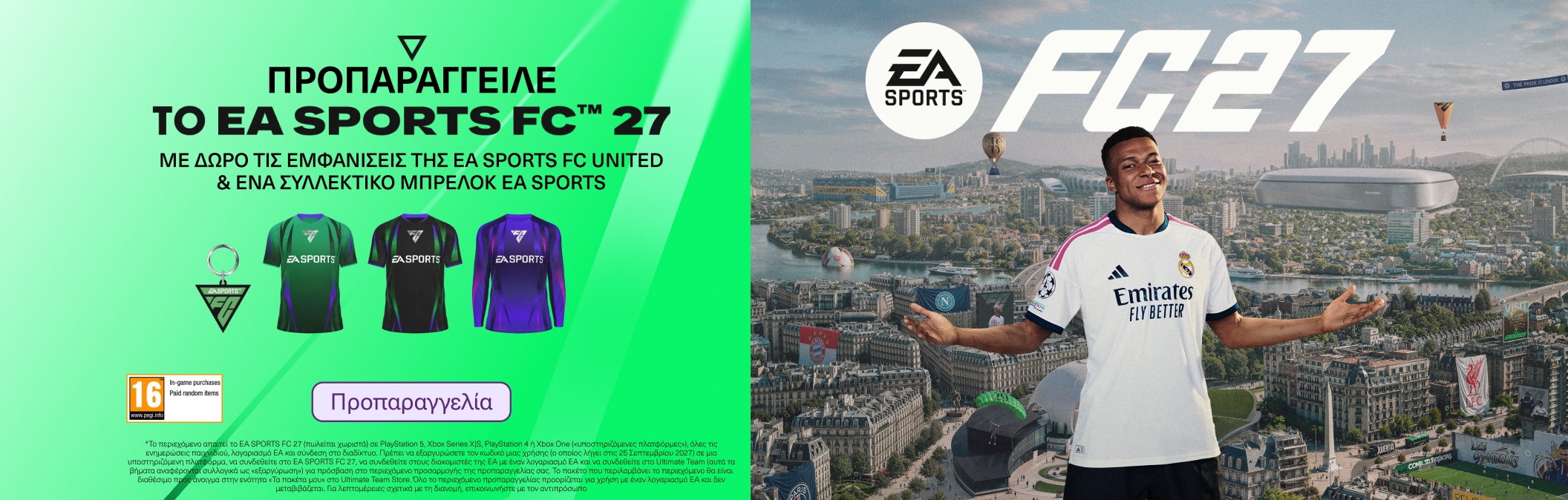 FC 27 Pre-Order