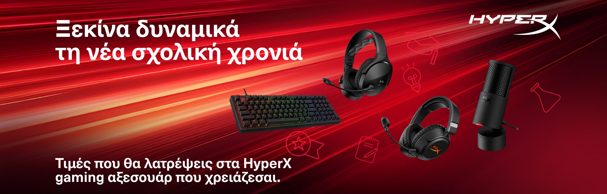 HyperX BTS