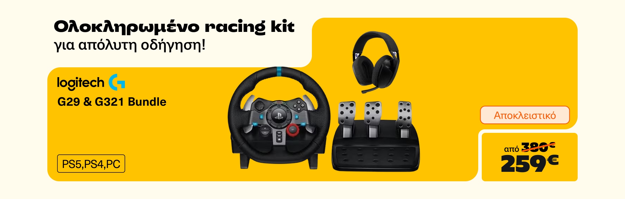 Logitech G29+G321 Bundle