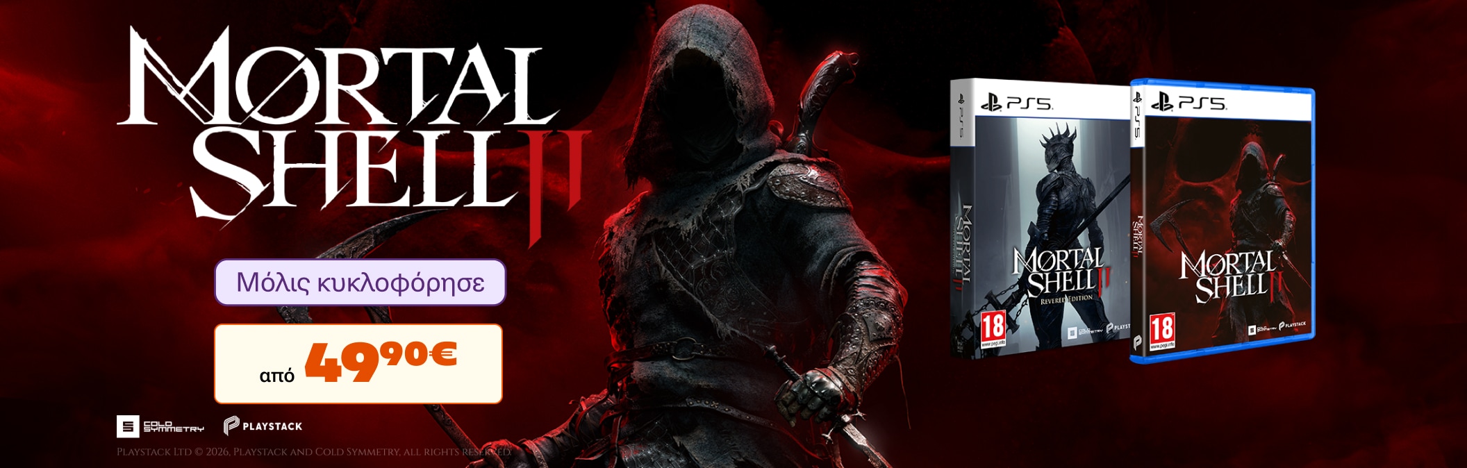 Mortal Shell II