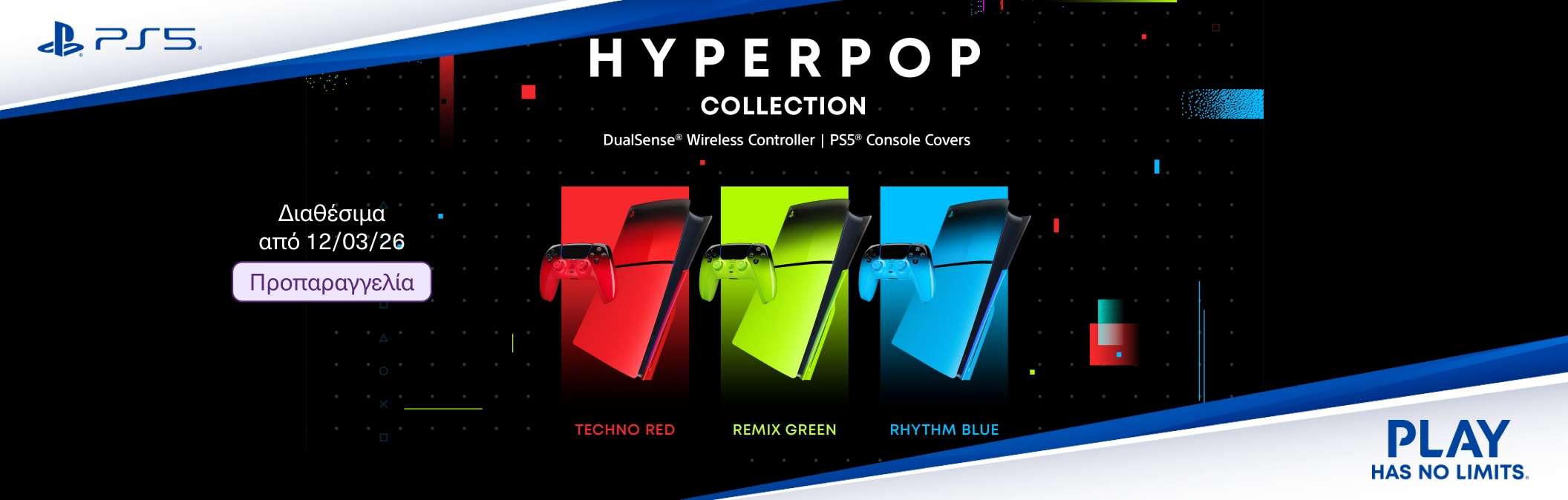 Hyperpop Collection | Pre-Order