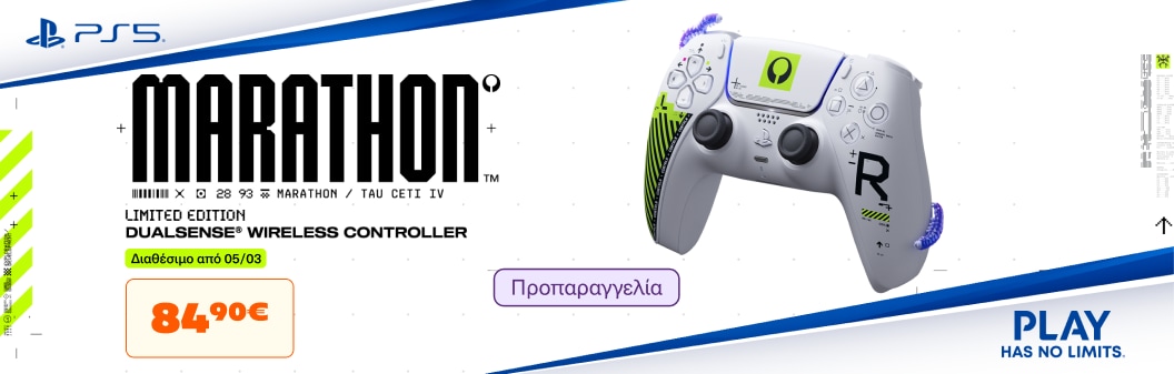 PS5 Controller Marathon