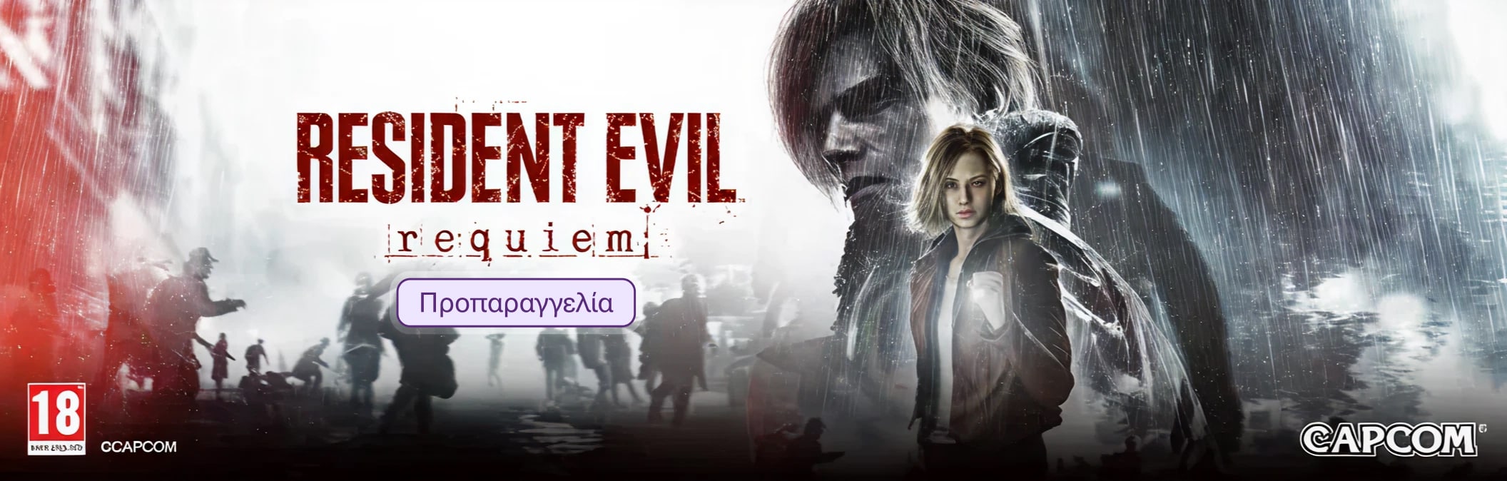 Resident Evil 9 Pre -order