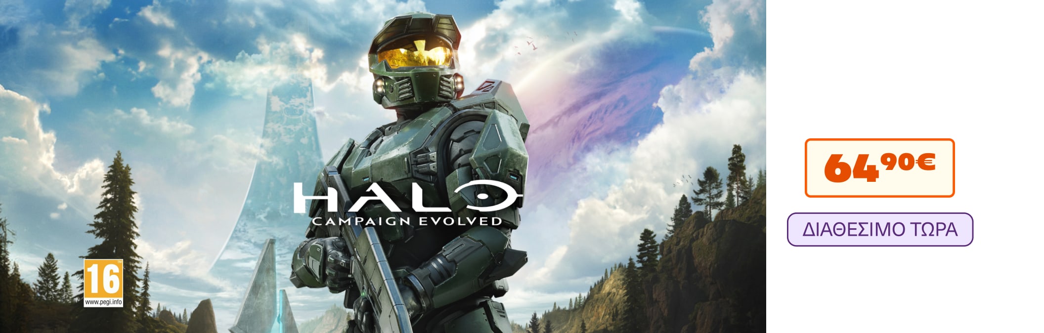 Halo: Campaign Evolved
