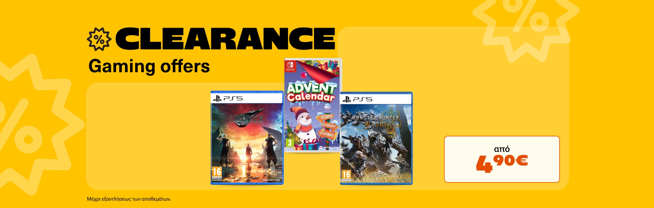 Gaming Offers