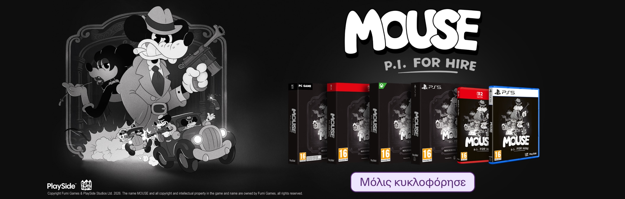 Mouse P.I: For Hire Launch