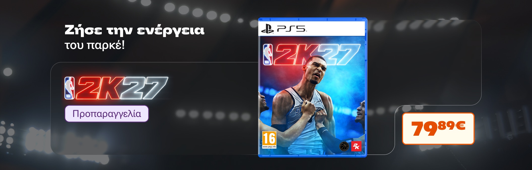 NBA 2K27