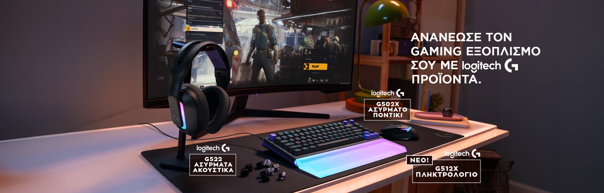 Logitech G