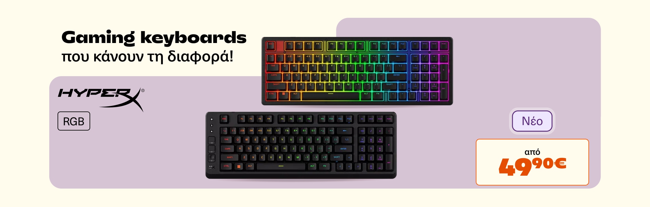 HyperX New