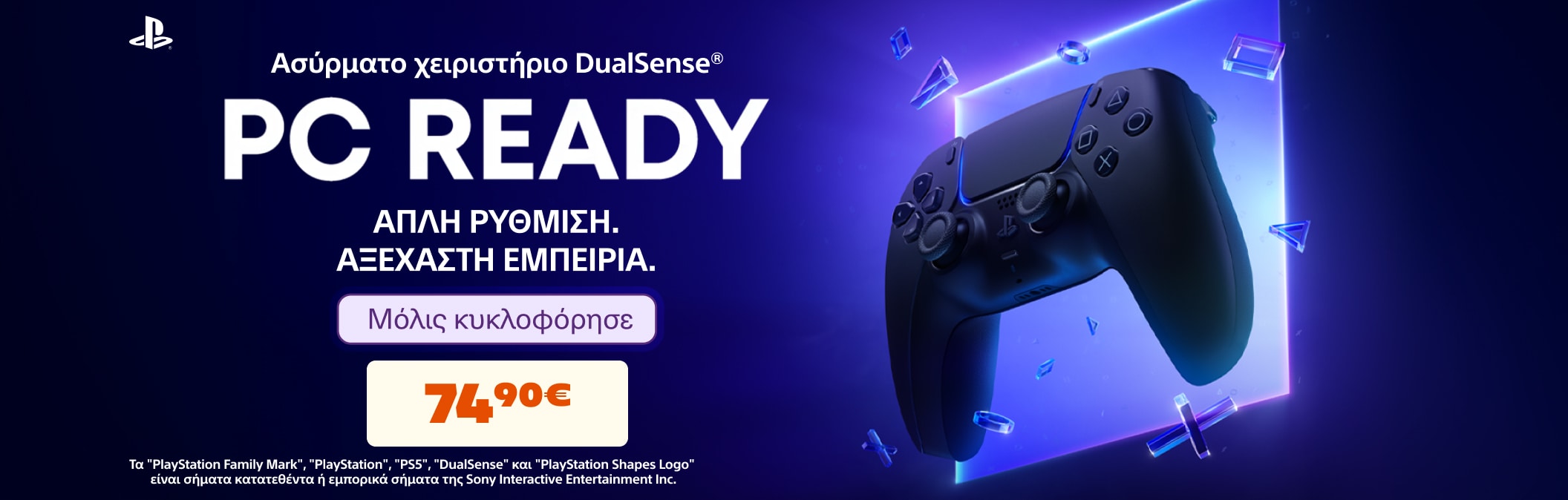 Dualsense + USB Sony  Controller