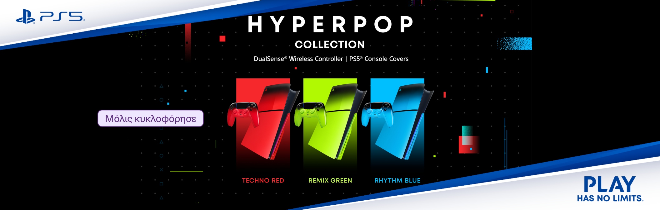 Sony Hyperpop