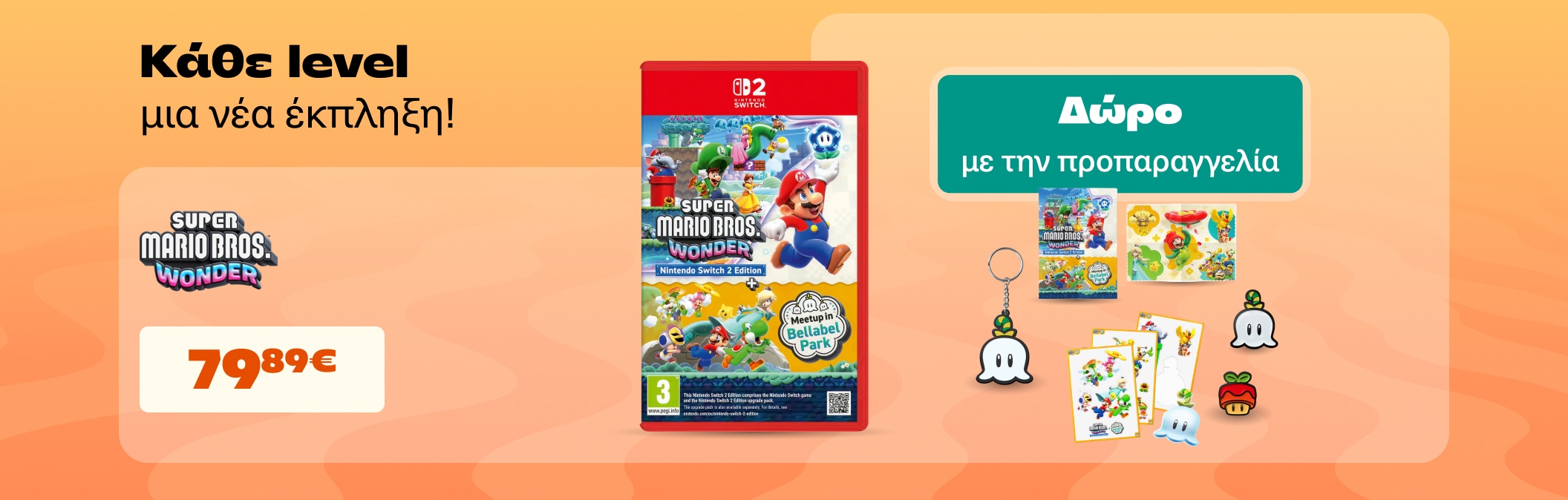 Super Mario Bros Wonder - Preorder