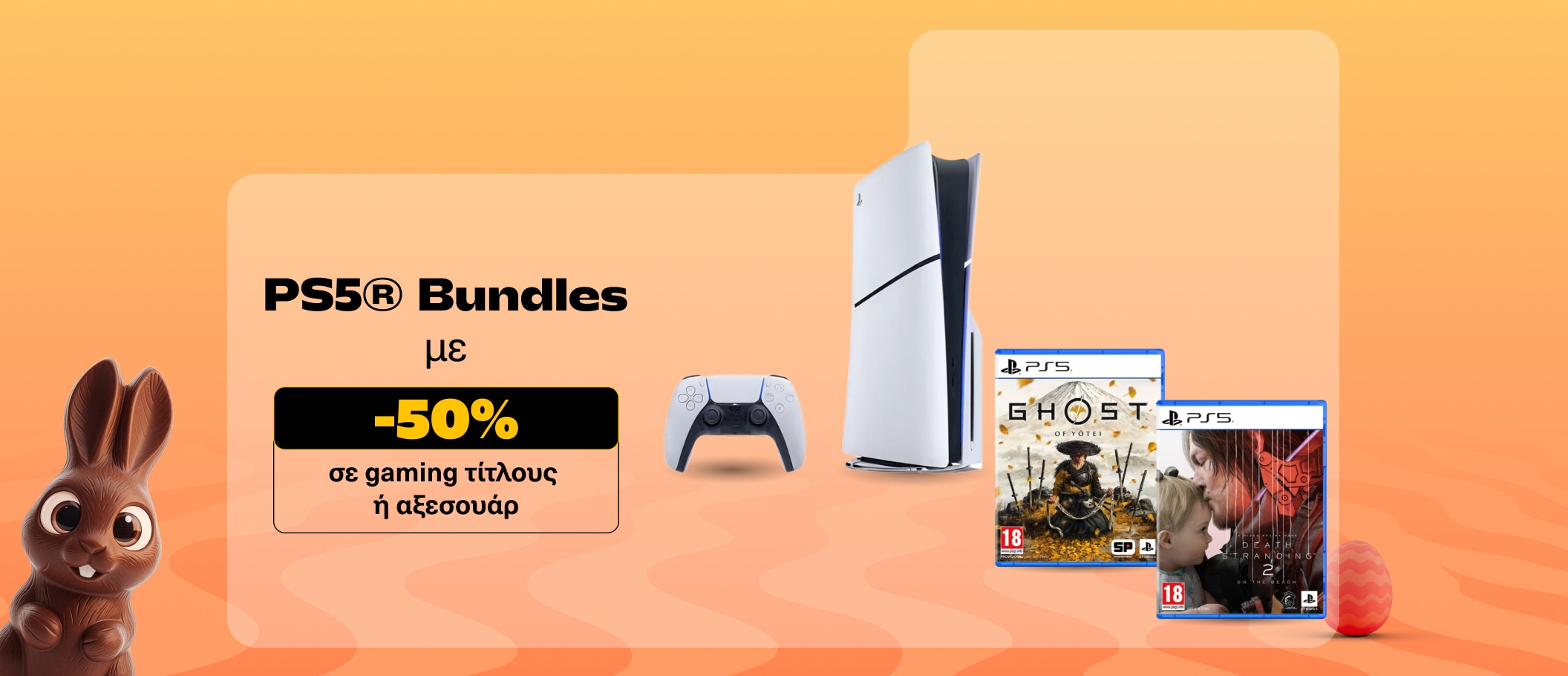 PS5 Easter Bundles off 50%