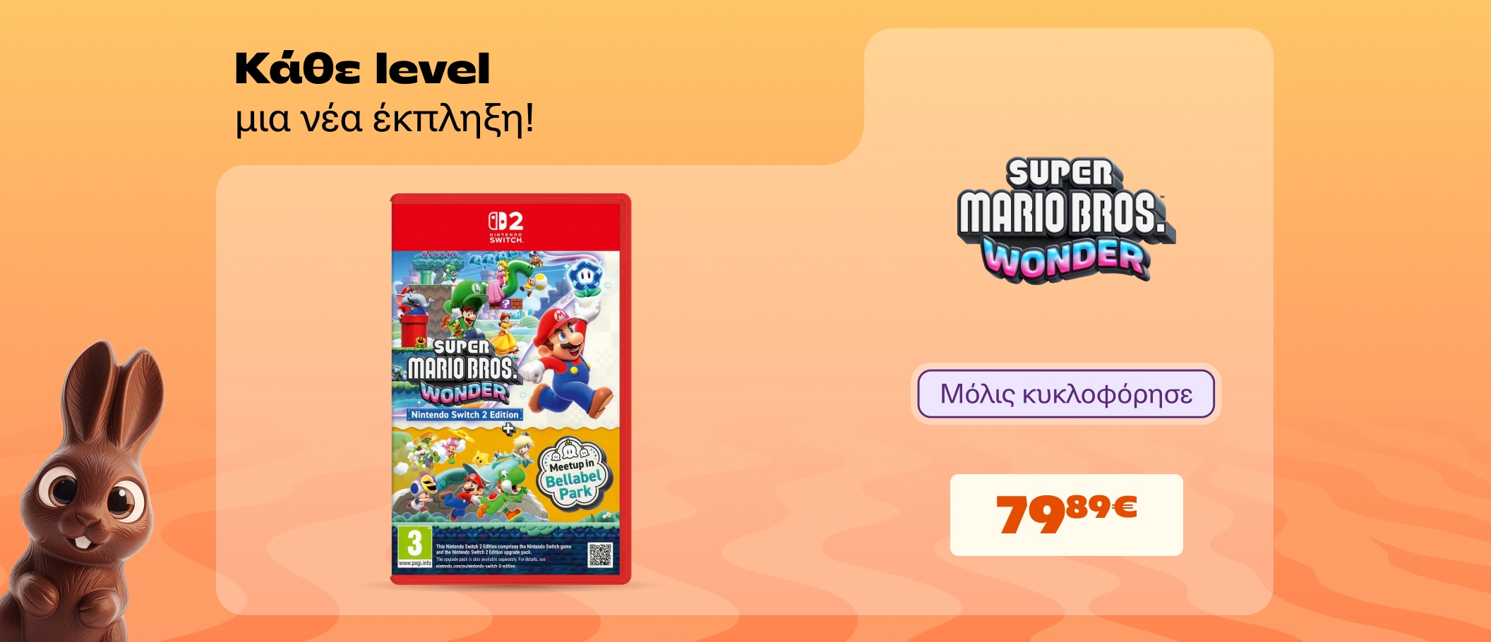 Super Mario Bros Launch