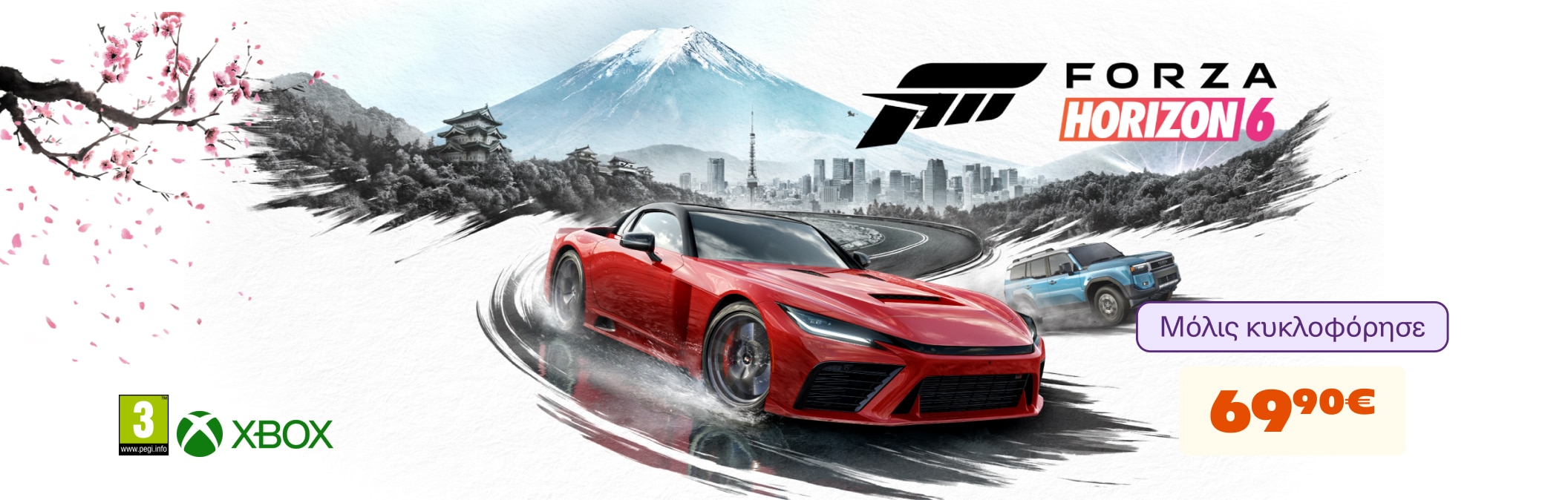 Forza Horizon 6 Launch