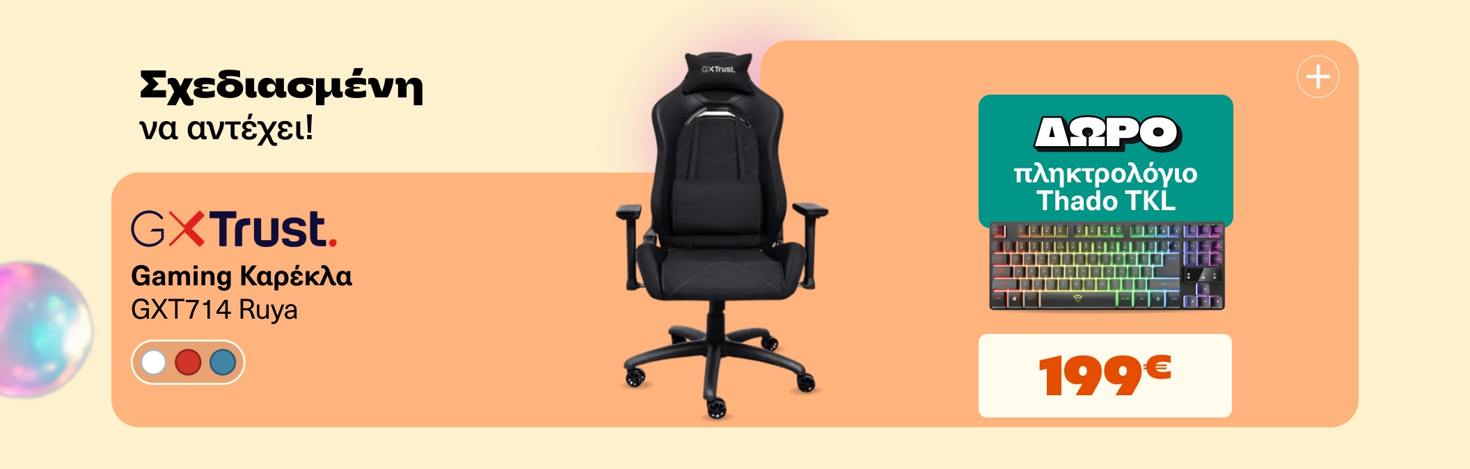 Gaming Chair Trust