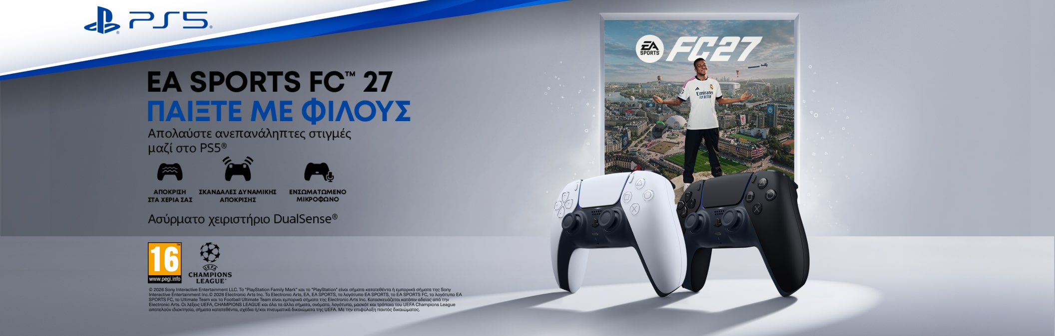 FC27 X SONY