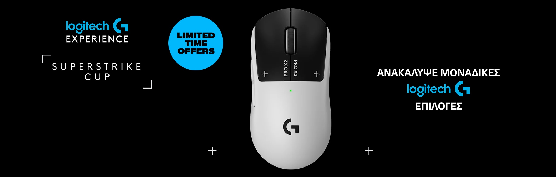 Logitech G Gameathlon