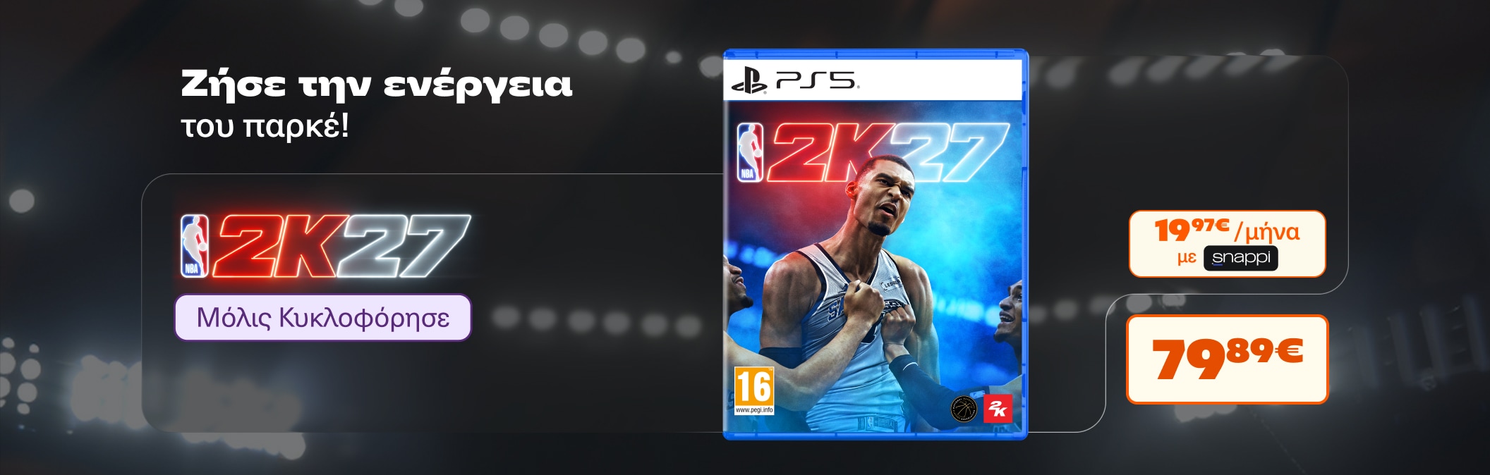 NBA 2K27