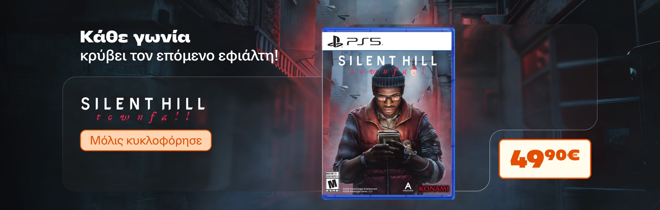 Silent Hill Townfall